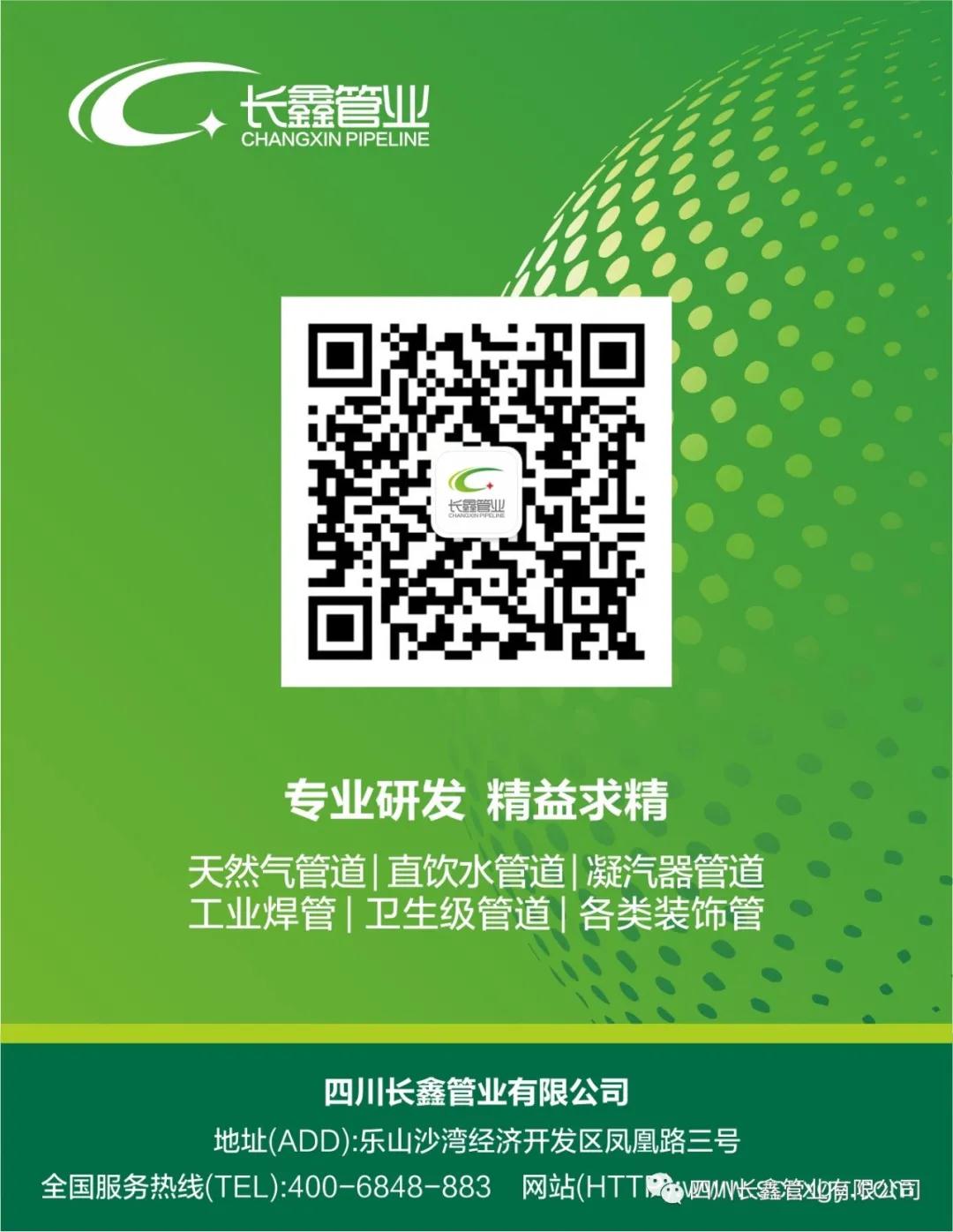 微信圖片_20210513141049.jpg 微信圖片_20210513141049.jpg