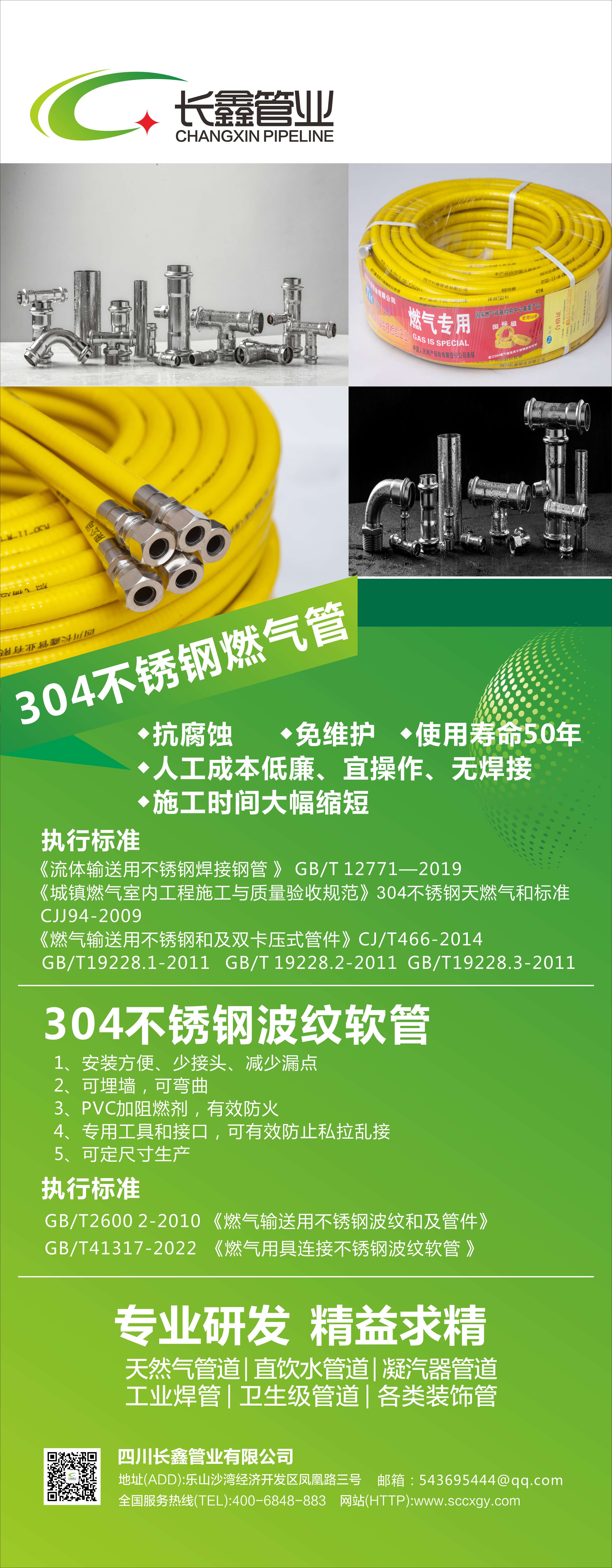 易拉寶4.jpg 易拉寶4.jpg